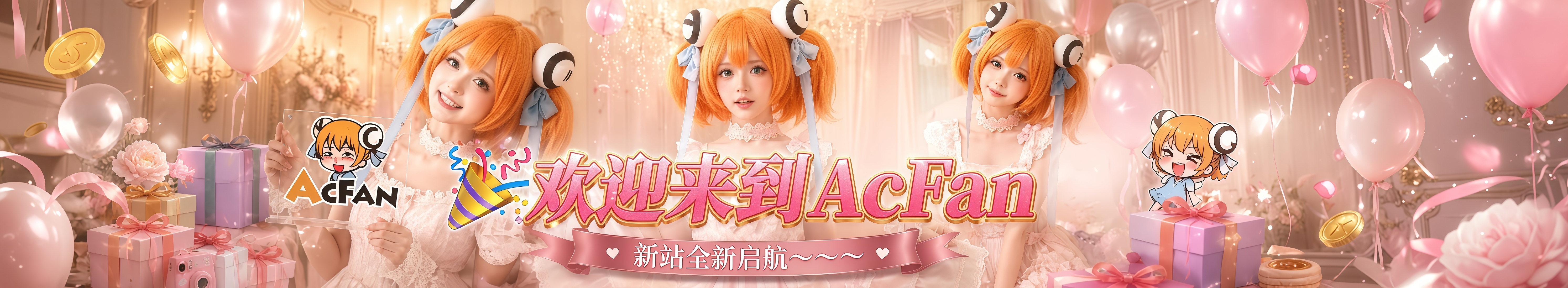 首页顶部 Banner 1