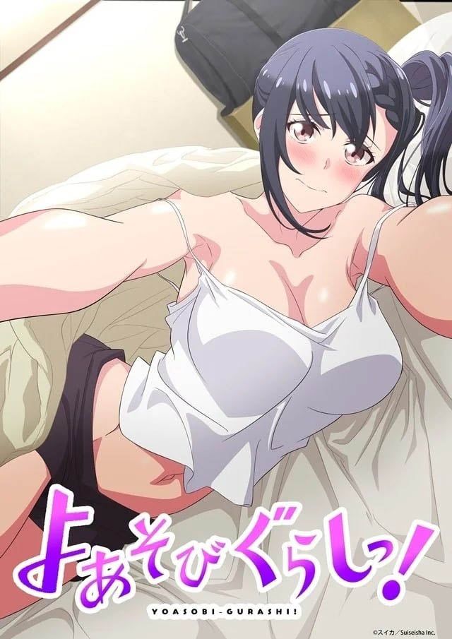 夜晚玩耍生活