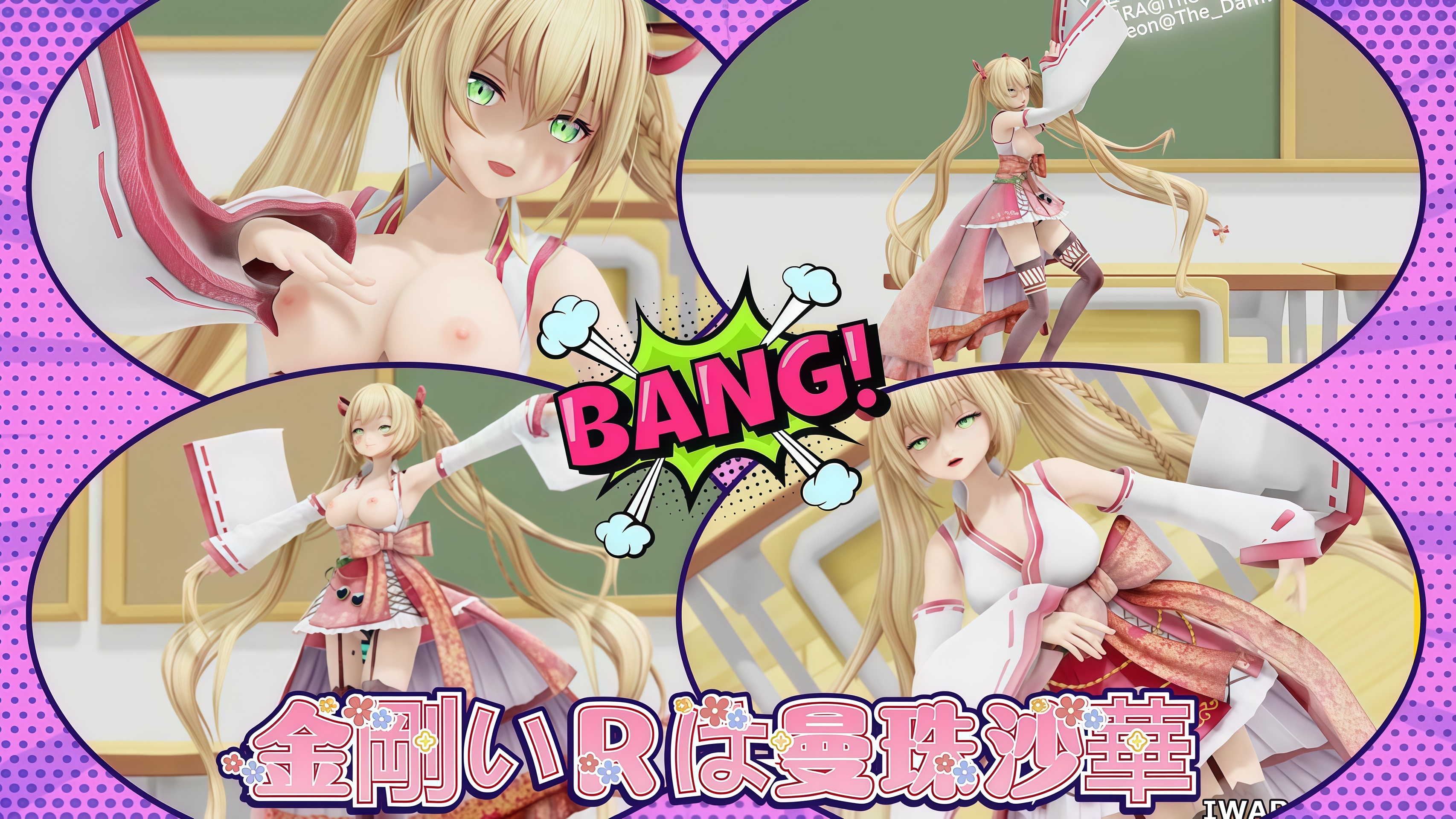 [MMD]金剛いRは曼珠沙華R18