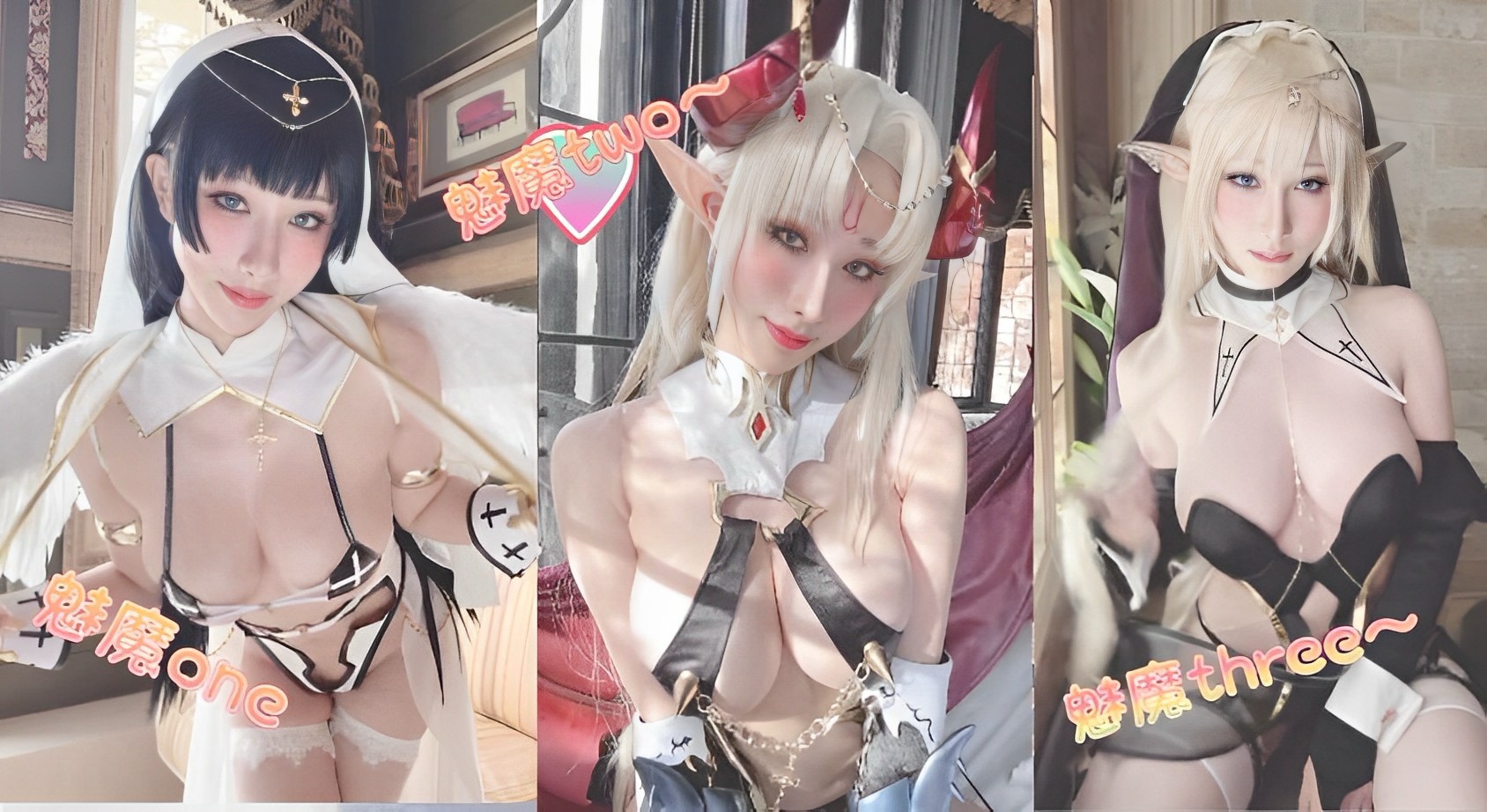 【雨波】-合格的魅魔必须榨干你