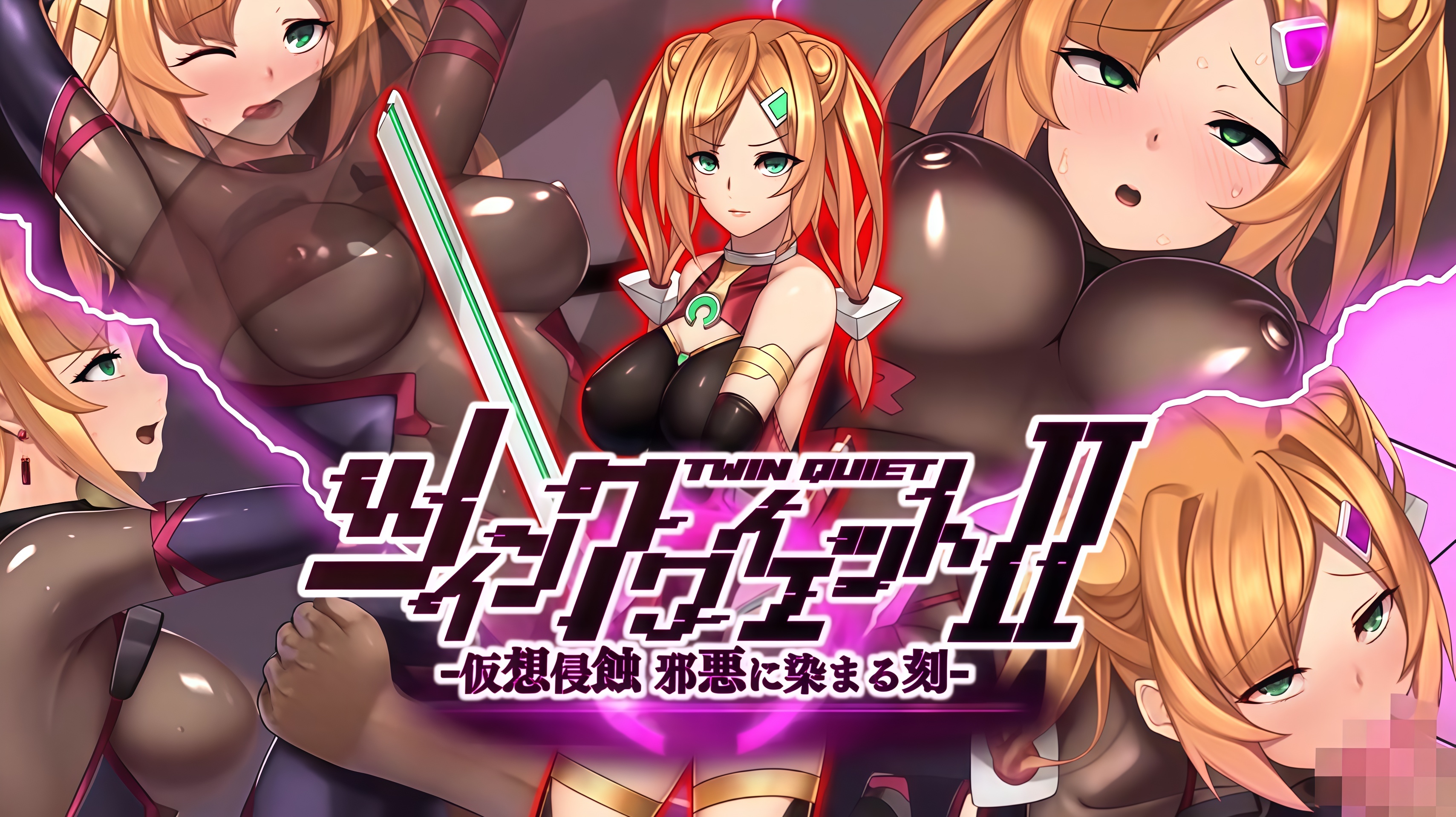虚拟入侵：邪恶时刻