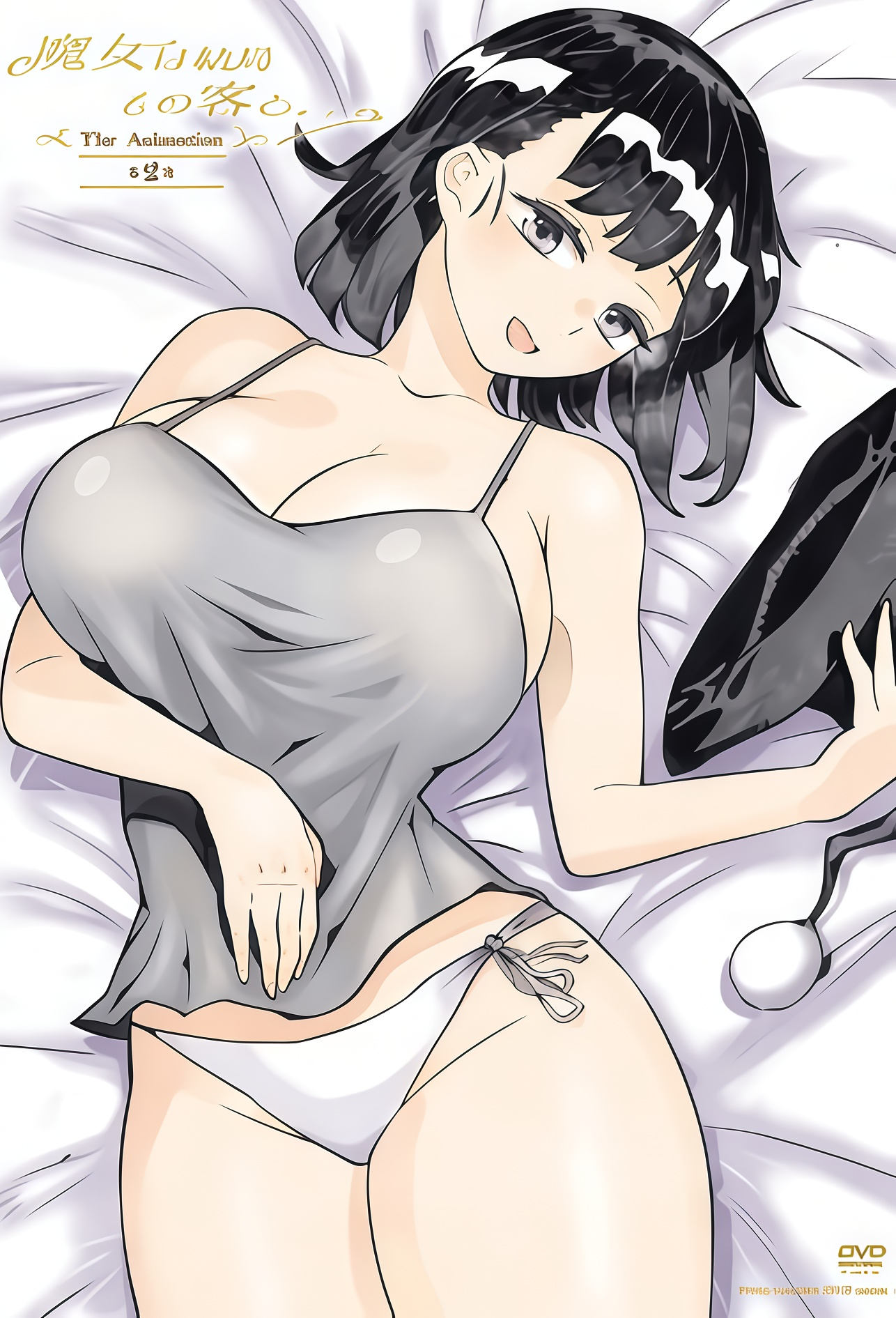 魔女最後和那個客人一起。